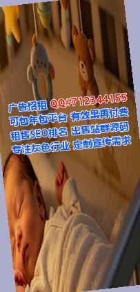 许昌试管婴儿建筑工程事务所